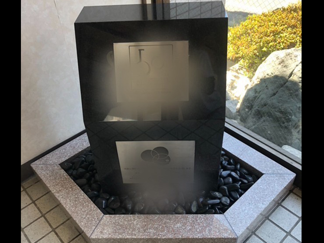会社の記念碑作成
